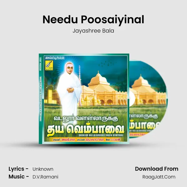 Needu Poosaiyinal MP3 Song by Jayashree Bala Cover