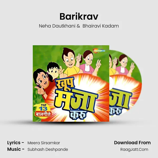 Barikrav mp3 song