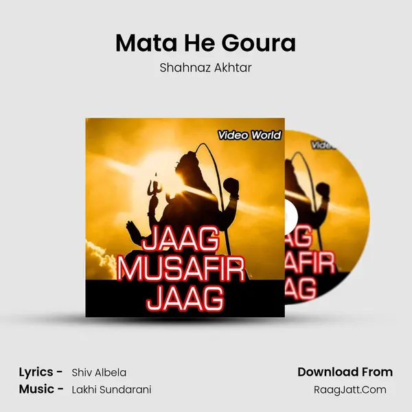 Mata He Goura MP3 Song by Shahnaz Akhtar Cover