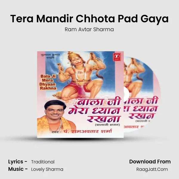 Tera Mandir Chhota Pad Gaya MP3 Song by Ram Avtar Sharma Cover