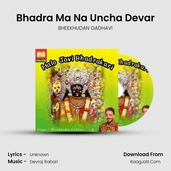 Bhadra Ma Na Uncha Devar MP3 Song by BHEEKHUDAN GADHAVI Cover