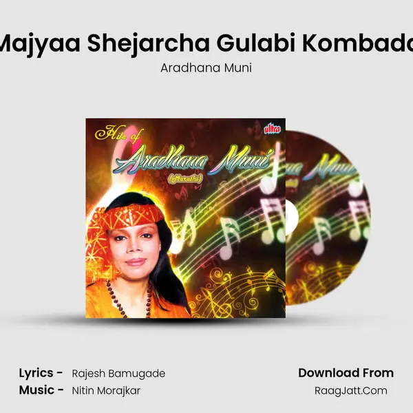 Majyaa Shejarcha Gulabi Kombada MP3 Song by Aradhana Muni Cover