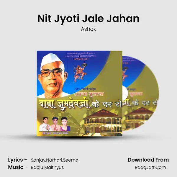Nit Jyoti Jale Jahan MP3 Song by Ashok Cover