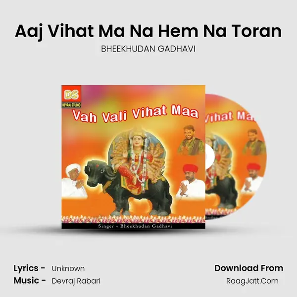 Aaj Vihat Ma Na Hem Na Toran MP3 Song by BHEEKHUDAN GADHAVI Cover