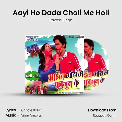 Aayi Ho Dada Choli Me Holi MP3 Song by Pawan Singh Cover