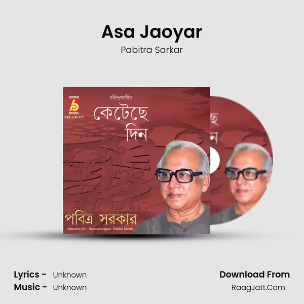 Asa Jaoyar mp3 song