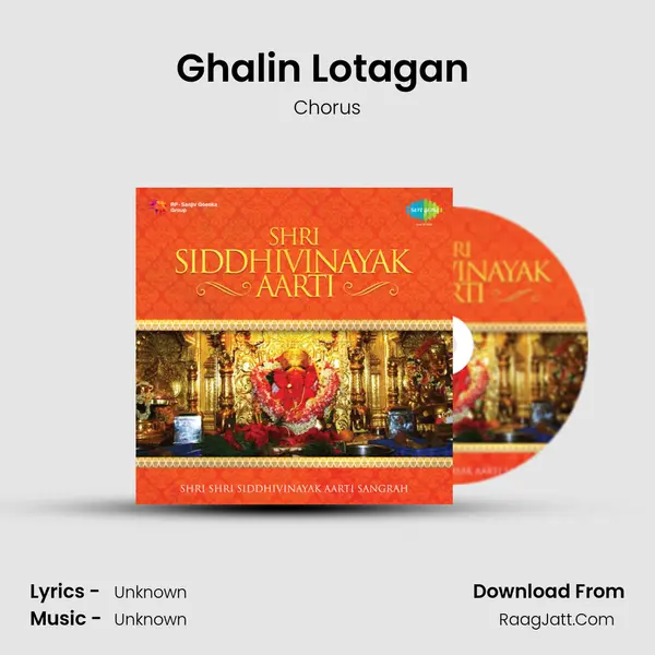 Ghalin Lotagan (Hare Ram Hare Ram Ram Hare Hare (Kirtan) MP3 Song by Chorus Cover