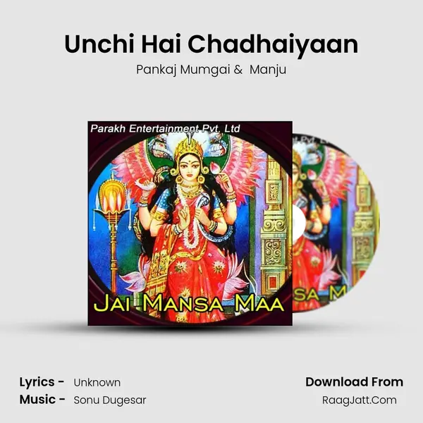 Unchi Hai Chadhaiyaan MP3 Song by Pankaj Mumgai Cover