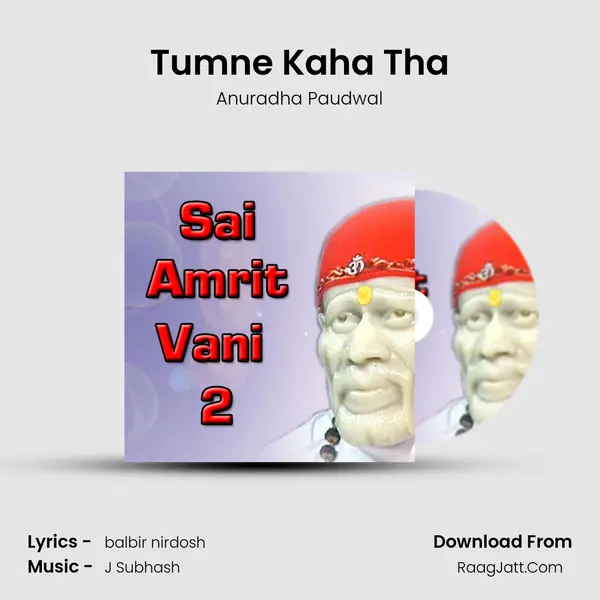Sai Amrit Vani 2 - Anuradha Paudwal