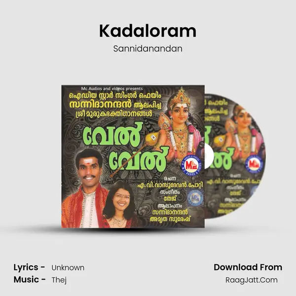 Kadaloram MP3 Song by Sannidanandan Cover