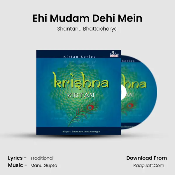 Ehi Mudam Dehi Mein MP3 Song by Shantanu Bhattacharya Cover
