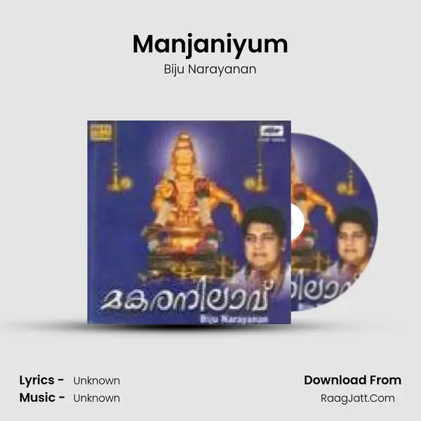 Manjaniyum MP3 Song by Biju Narayanan Cover