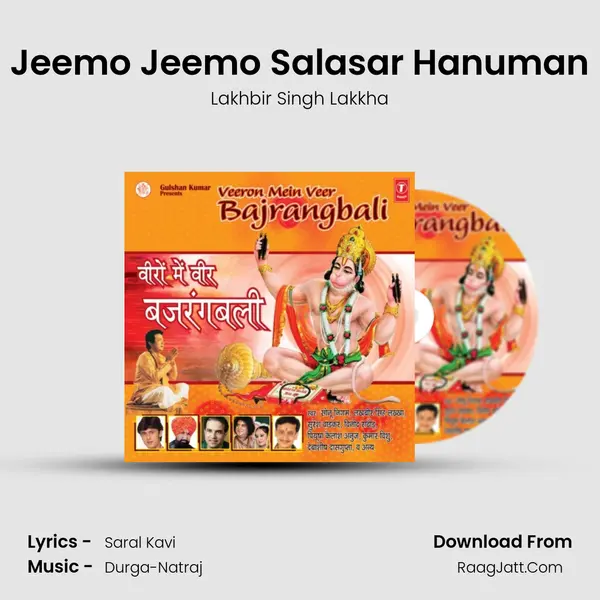 Jeemo Jeemo Salasar Hanuman MP3 Song by Lakhbir Singh Lakkha Cover