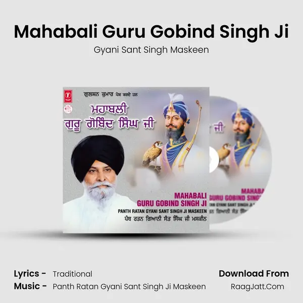 Mahabali Guru Gobind Singh Ji MP3 Song by Gyani Sant Singh Maskeen Cover
