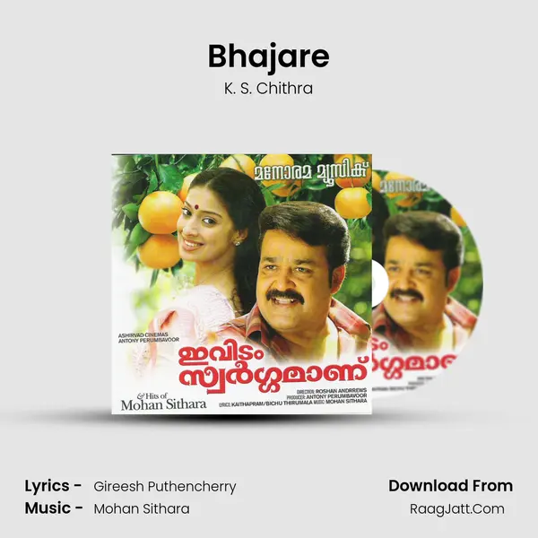 Bhajare Cover