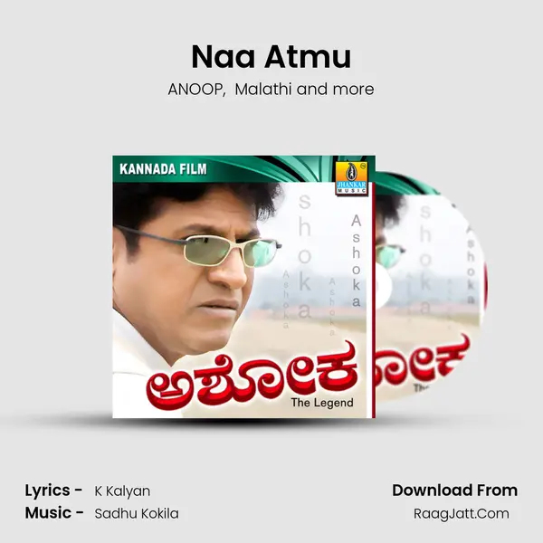 Naa Atmu MP3 Song by ANOOP Cover