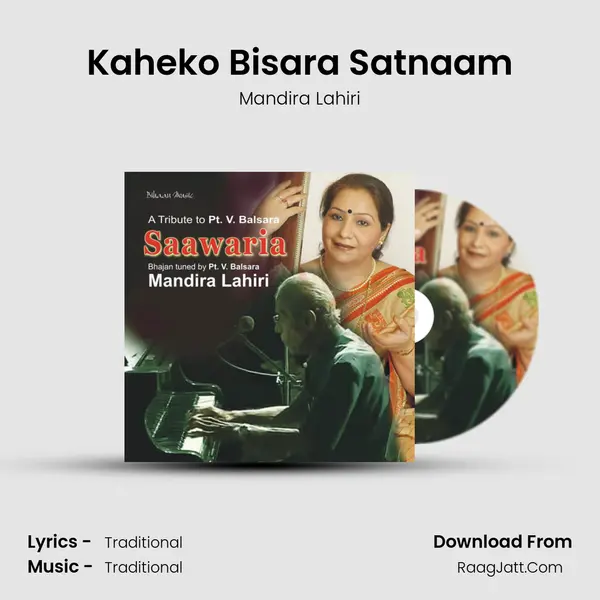 Kaheko Bisara Satnaam MP3 Song by Mandira Lahiri Cover