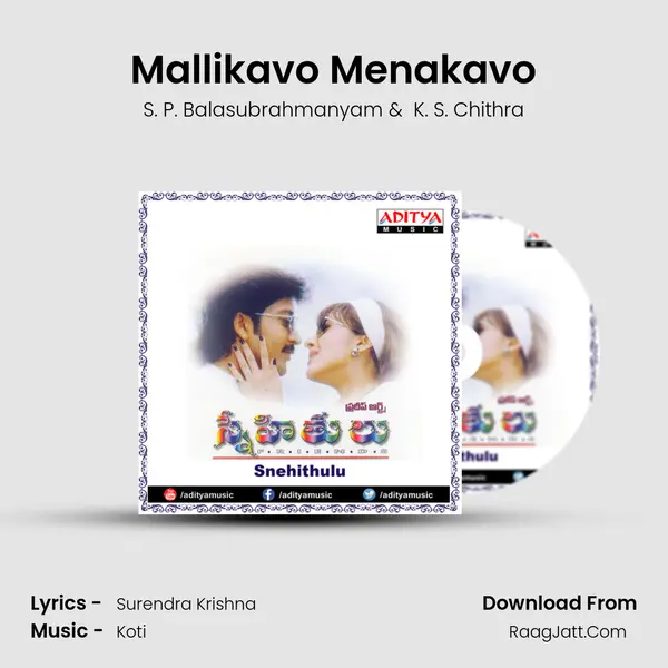 Mallikavo Menakavo MP3 Song by S. P. Balasubrahmanyam Cover