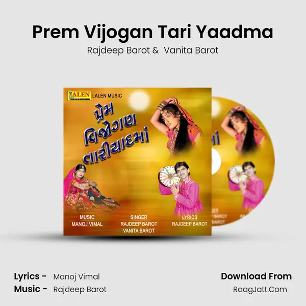 Prem Vijogan Tari Yaadma - Rajdeep Barot