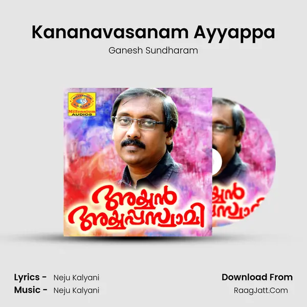 Kananavasanam Ayyappa MP3 Song by Ganesh Sundharam Cover