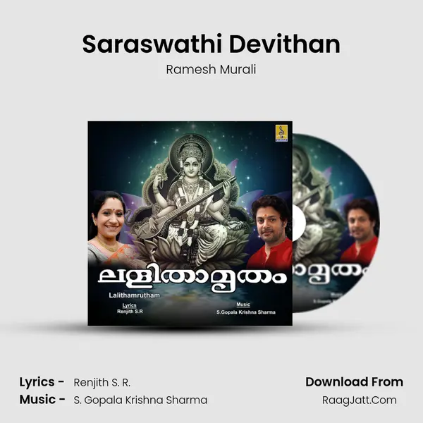 Saraswathi Devithan MP3 Song by Ramesh Murali Cover