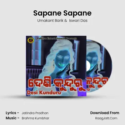 Sapane Sapane MP3 Song by Umakant Barik Cover