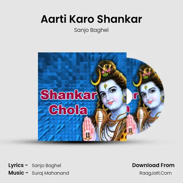 Aarti Karo Shankar MP3 Song by Sanjo Baghel Cover