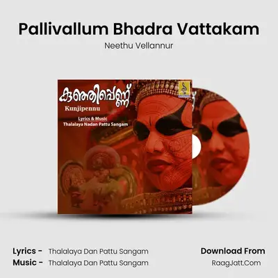 Pallivallum Bhadra Vattakam MP3 Song by Neethu Vellannur Cover