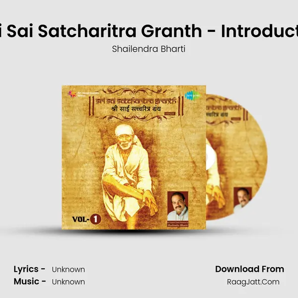 Shri Sai Satcharitra Granth - Introduction MP3 Song by Shailendra Bharti Cover