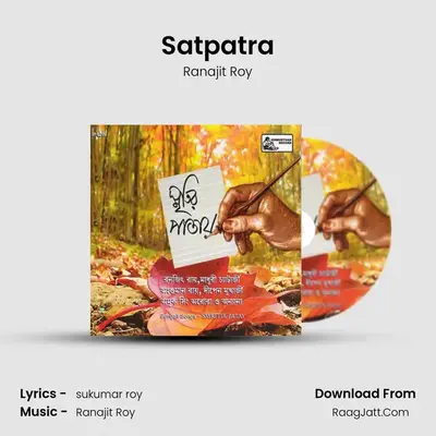 Satpatra MP3 Song by Ranajit Roy Cover