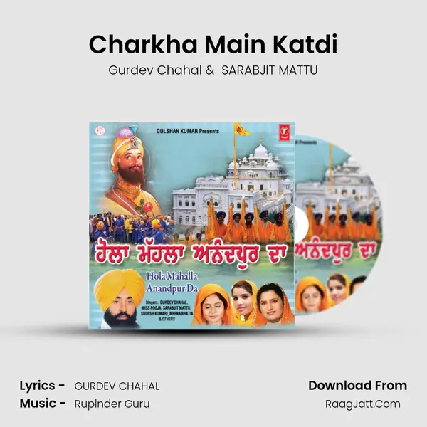 Charkha Main Katdi MP3 Song by Gurdev Chahal Cover