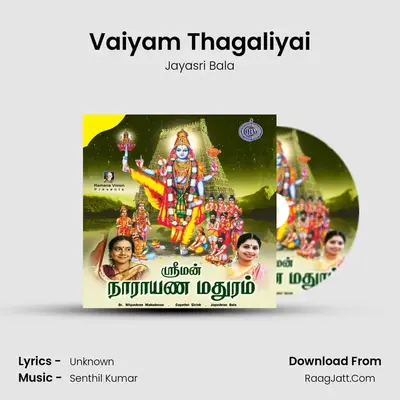 Vaiyam Thagaliyai MP3 Song by Jayasri Bala Cover