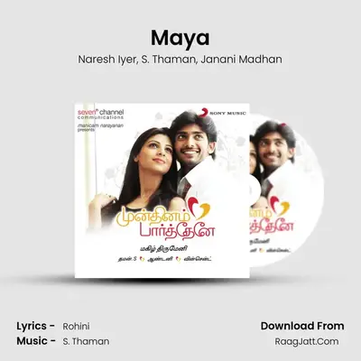 Maya MP3 Song by Naresh Iyer Cover