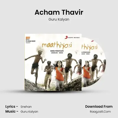 Acham Thavir MP3 Song by Guru Kalyan Cover