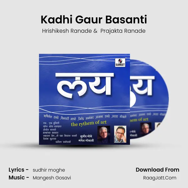 Kadhi Gaur Basanti mp3 song