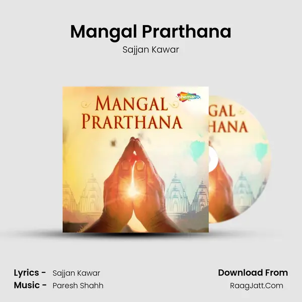 Mangal Prarthana MP3 Song by Sajjan Kawar Cover