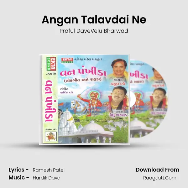 Angan Talavdai Ne MP3 Song by Praful DaveVelu Bharwad Cover