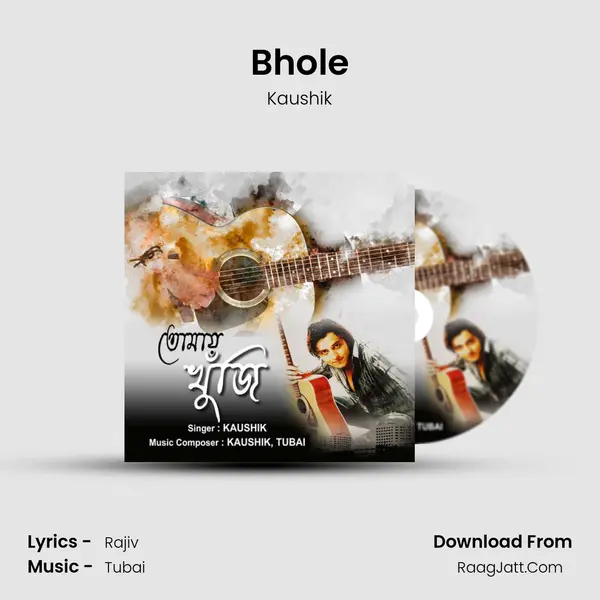 Bhole MP3 Song by Kaushik Cover
