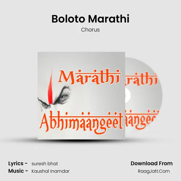 Boloto Marathi MP3 Song by Chorus Cover