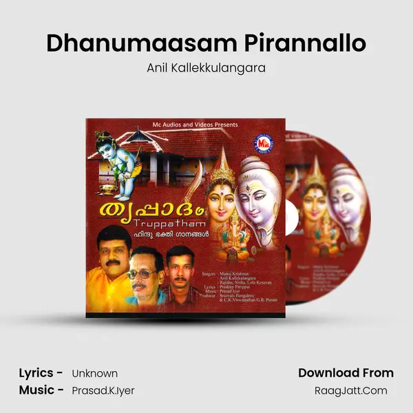 Dhanumaasam Pirannallo MP3 Song by Anil Kallekkulangara Cover