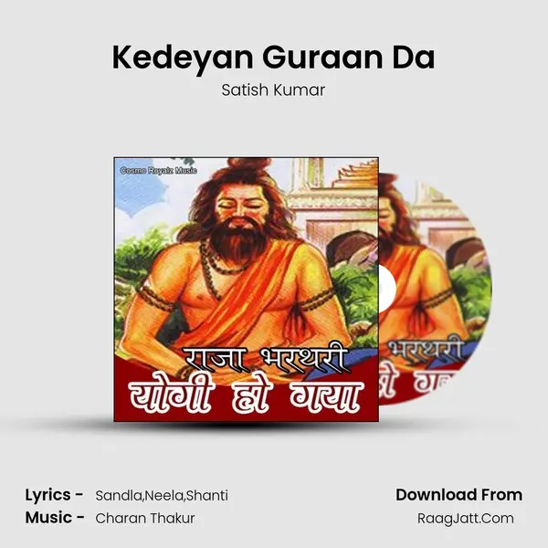 Kedeyan Guraan Da MP3 Song by Satish Kumar Cover