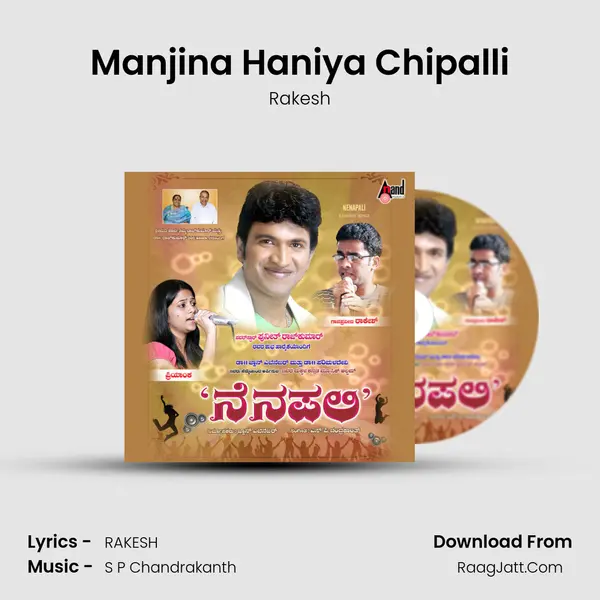 Manjina Haniya Chipalli MP3 Song by Rakesh Cover