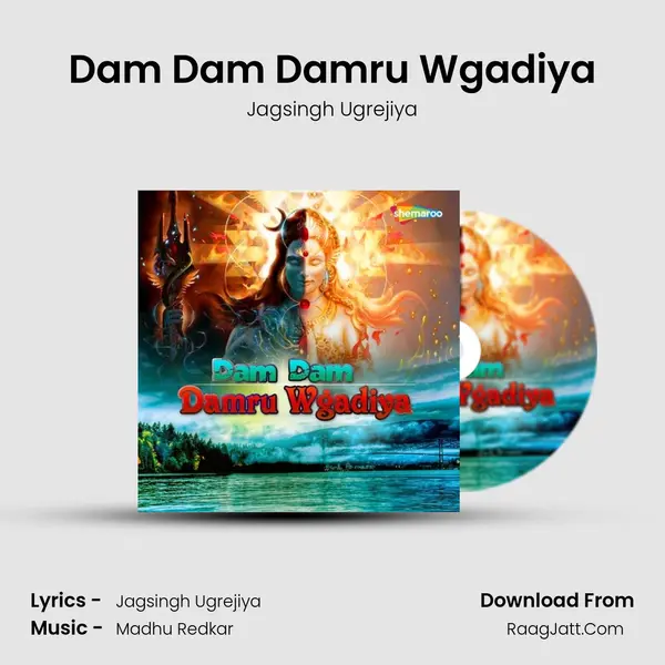 Dam Dam Damru Wgadiya mp3 song