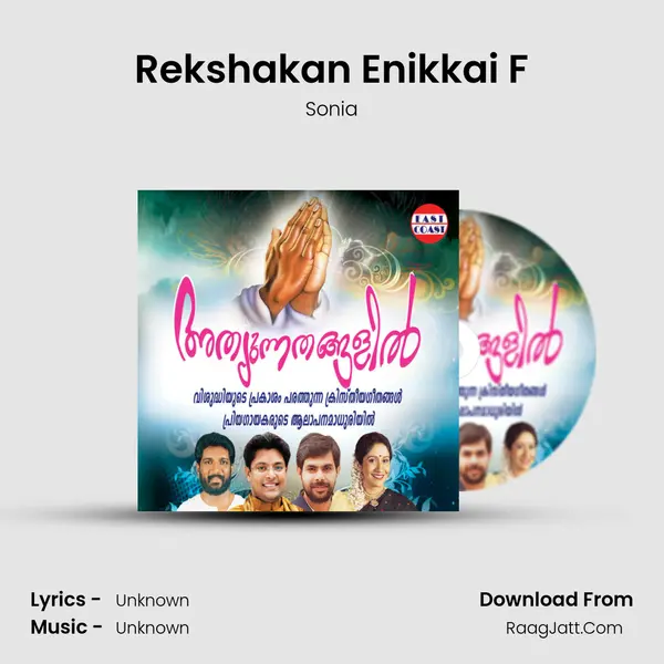 Rekshakan Enikkai F MP3 Song by Sonia Cover