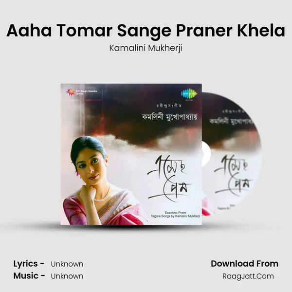 Aaha Tomar Sange Praner Khela MP3 Song by Kamalini Mukherji Cover