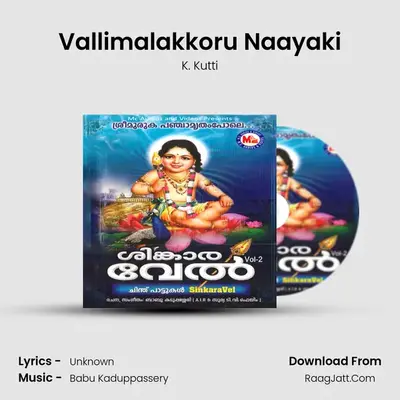 Vallimalakkoru Naayaki MP3 Song by K. Kutti Cover