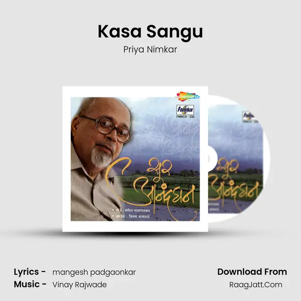 Kasa Sangu MP3 Song by Priya Nimkar Cover