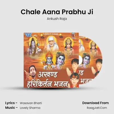 Chale Aana Prabhu Ji MP3 Song by Ankush Raja Cover