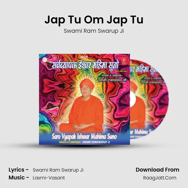 Jap Tu Om Jap Tu MP3 Song by Swami Ram Swarup Ji Cover