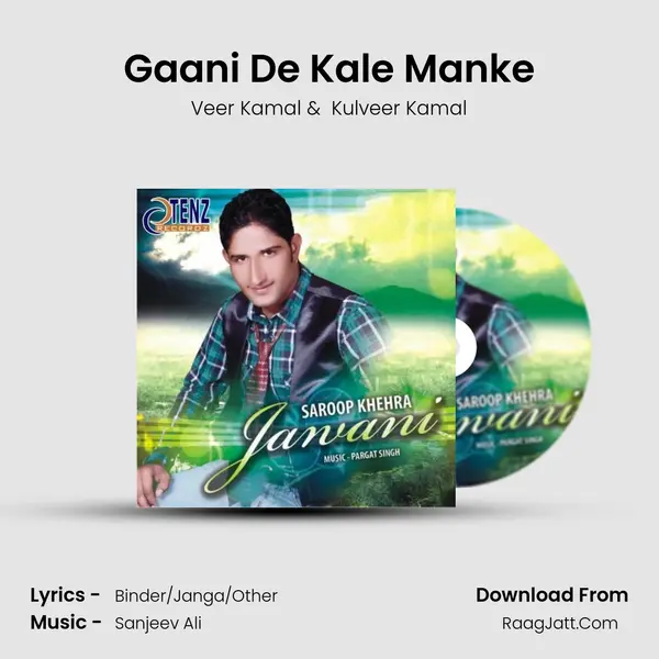 Gaani De Kale Manke MP3 Song by Veer Kamal Cover